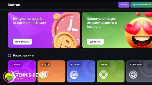 Лутран Казино — ваш путь к азартным развлечениям Лутран Казино — ваш путь к азартным развлечениям